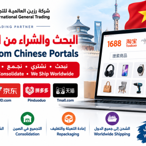 product search service
